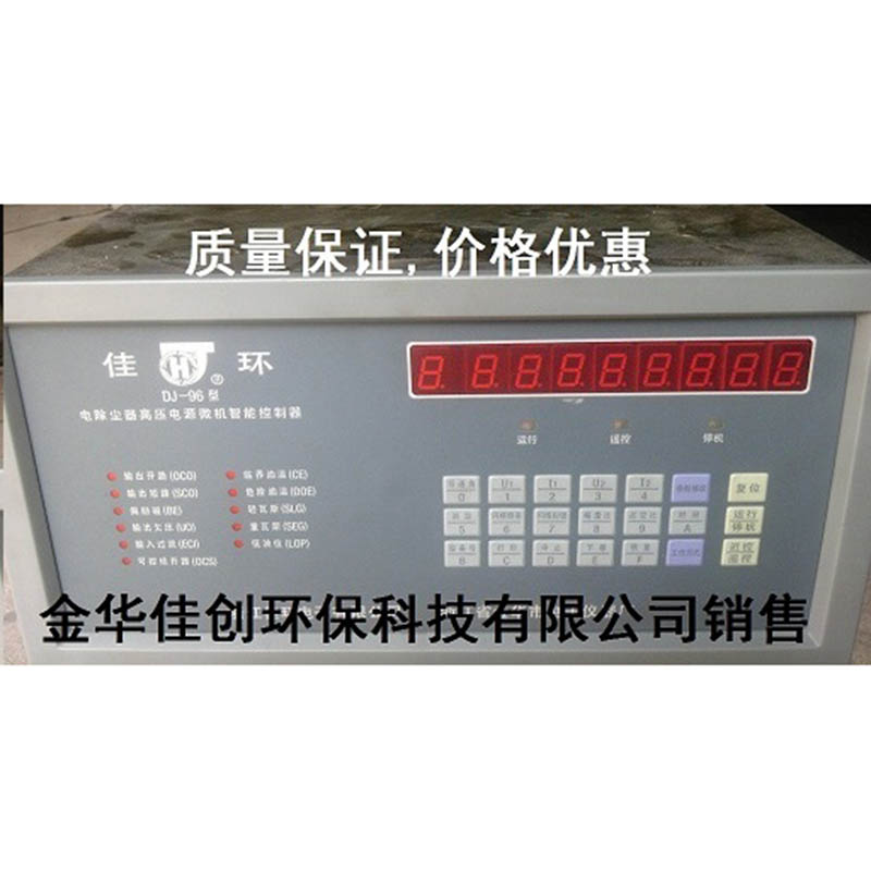 黔江DJ-96型电除尘高压控制器